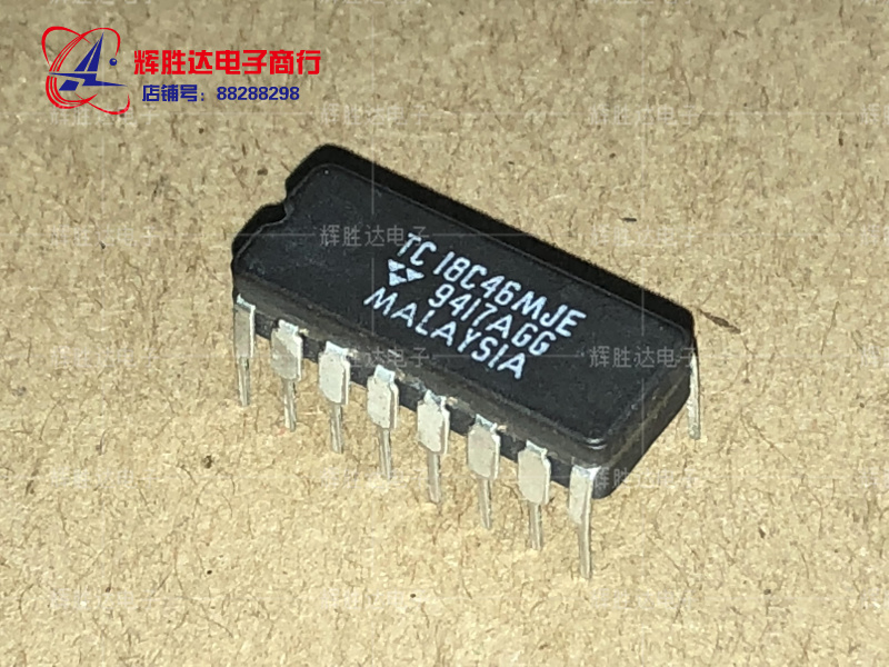 TC18C46MJE进口现货，CMOS电流模式PWM控制器集成电路IC 批量供应 - 图0