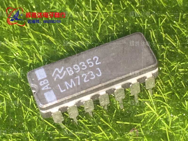 LM723J进口现货LM723J/883C集成电路MC1723L 批量供应 - 图1