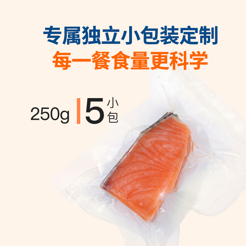 橡果生鲜进口大西洋冷冻三文鱼海鲜小包装250g*6送宝宝婴儿辅食谱-图1