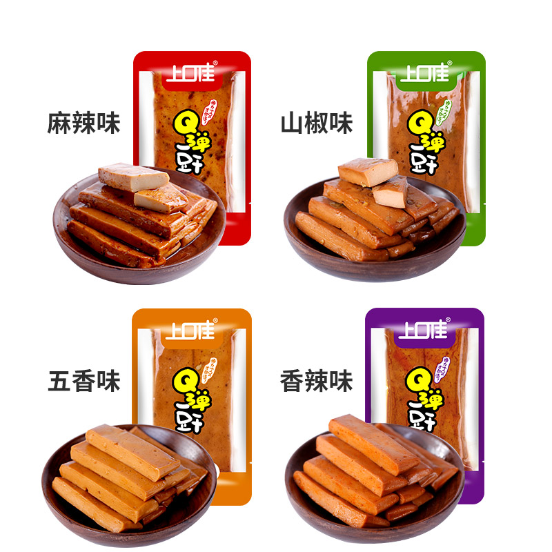 上口佳旗舰店上口佳手磨豆干5斤装网红麻辣小零食散装整箱豆腐干辣条充饥夜宵2