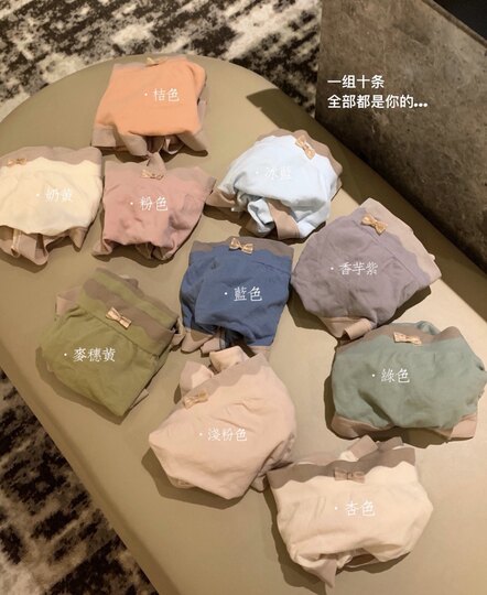Ten women's underwear antibacterial bottom crotch solid color without marks