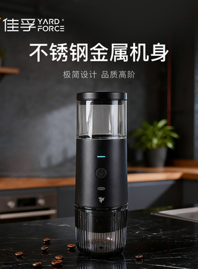 【TOP爆款】佳孚电动咖啡磨豆机