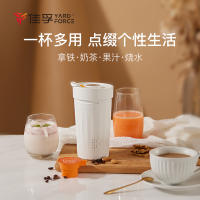 佳孚拿铁杯自动奶泡机电动奶泡器