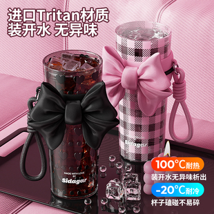 赠送蝴蝶结+珍珠贴【710ml】世大家吸管杯