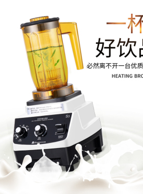 布兰泰沙冰机萃茶机奶盖机奶茶店