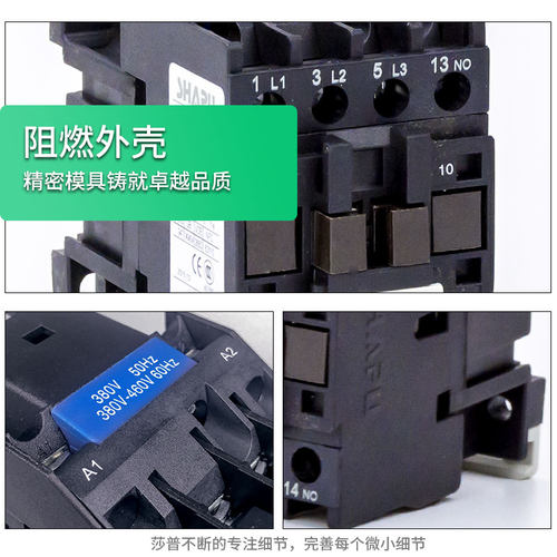 莎普交流接触器CJX2-1210 1810 4011 5011 6511常开三相380V 220V - 图2