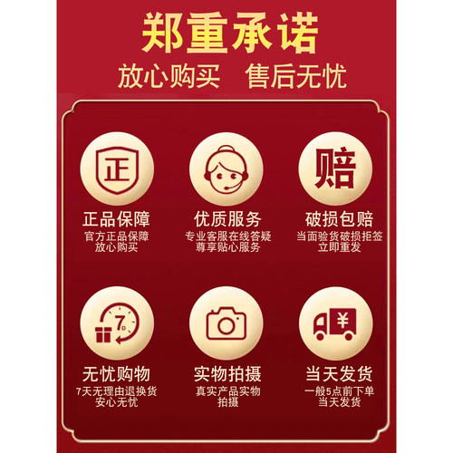 【正品】避风港苗坊子抑菌乳膏 皮肤抑菌草本膏 田夫人苗方子软膏 - 图2