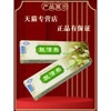 Hengyifuqingle herbal antibacterial cream ointment