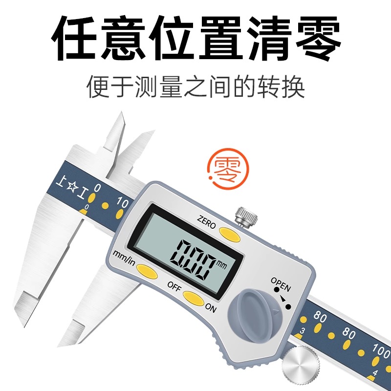 上工数显卡尺高精度0.01游标卡尺0-150mm 不锈钢带表卡尺0-300mm - 图1