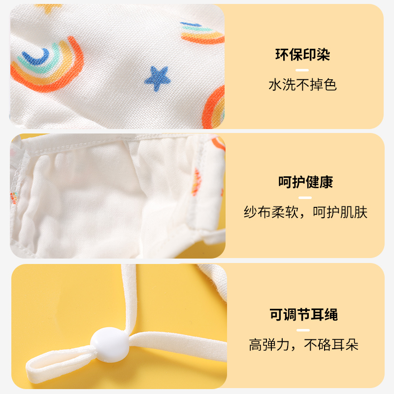 儿童婴儿纱布口罩秋冬纯棉加厚透气宝宝婴幼儿防风保暖可调节水洗