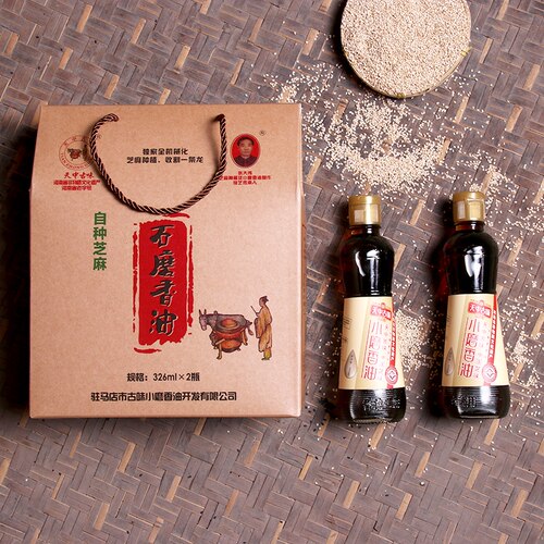 天中古味水代法小磨香油石磨河南特产老字号年货礼盒团购326ml2瓶 - 图2