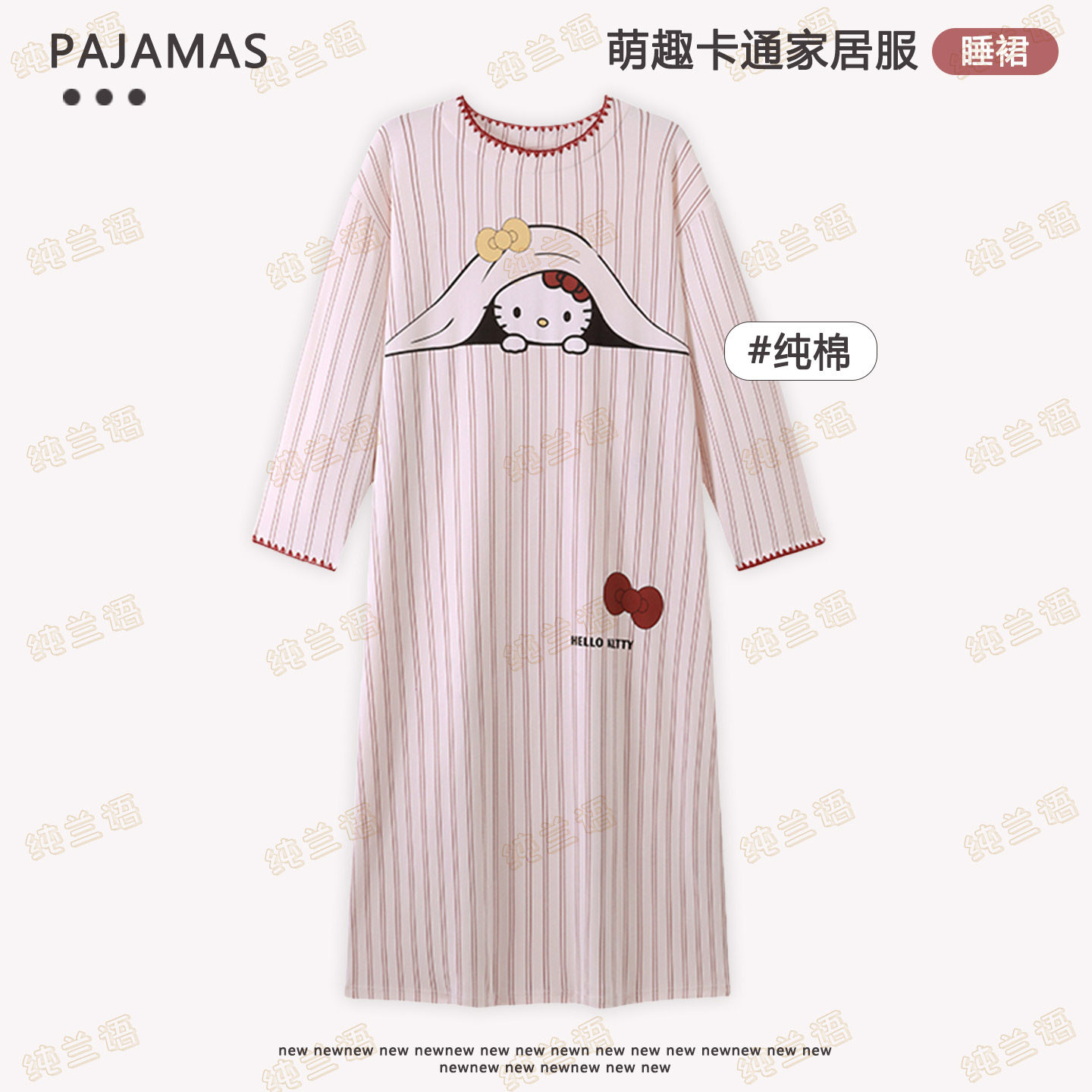 纯棉长袖睡裙亲子母女装春秋季可爱卡通腊肠狗长款女童睡衣家居服,淘宝优惠券,粉丝福利购,淘宝优惠卷