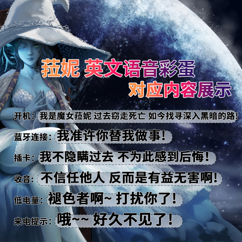 艾尔登法环 菈妮 英文语音 动漫二次元蓝牙耳机 头戴 游戏耳机