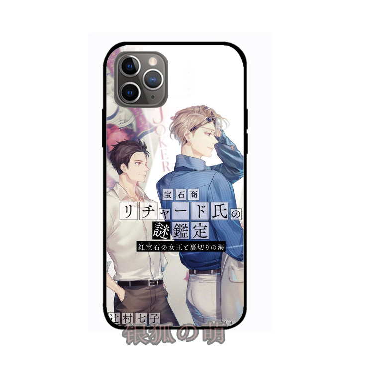 宝石商人理查德 适用于苹果17ProMax/华为/vivo/oppo/小米手机壳
