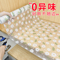 JAPAN DRAWER PAD PAPER KITCHEN CABINET WATERPROOF GREASEPROOF STICKERS CABINET SHOES CABINET DUST-PROOF WARDROBE ANTIBACTERIAL MOISTURE-PROOF CUSHION PAPER