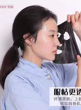 露兰姬娜面膜小安瓶玻尿酸补水修复黑膜祛痘3d美容院正品