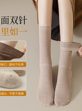 勃肯鞋袜子女士2025新款爆款中筒堆堆袜搭配小皮鞋春秋长筒棉袜