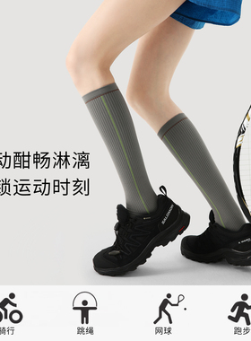 专业运动压力小腿袜女夏季薄款普拉提跑步骑行健身瑜伽袜长筒袜子
