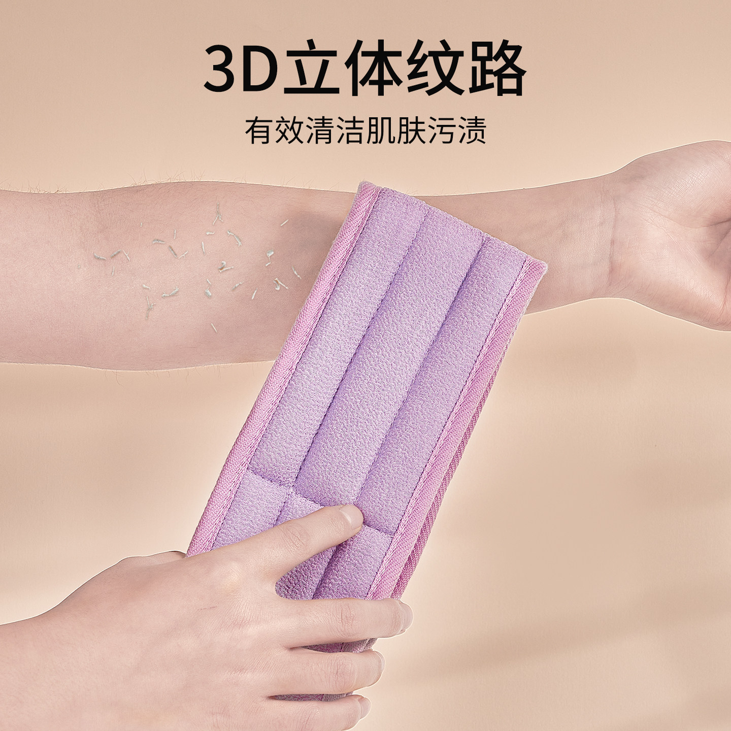 搓澡巾双面强力搓背巾拉背条男女擦背去污搓泥神器长条后背洗澡巾,淘宝优惠券,粉丝福利购,淘宝优惠卷