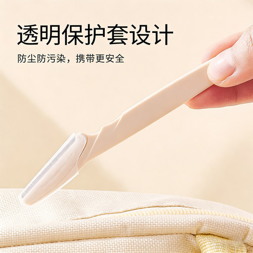 修眉刀女士专用刮眉刀安全型眉毛刀神器新手眉剪套装美容院男新款 - 图2