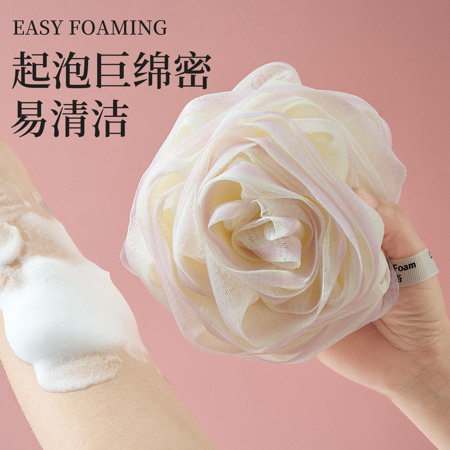 高档沐浴球搓澡巾二合一2025新款男女搓泥灰挂绳一体浴花洗澡神器,淘宝优惠券,粉丝福利购,淘宝优惠卷