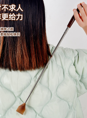 【八方来财】不求人可伸缩痒痒挠