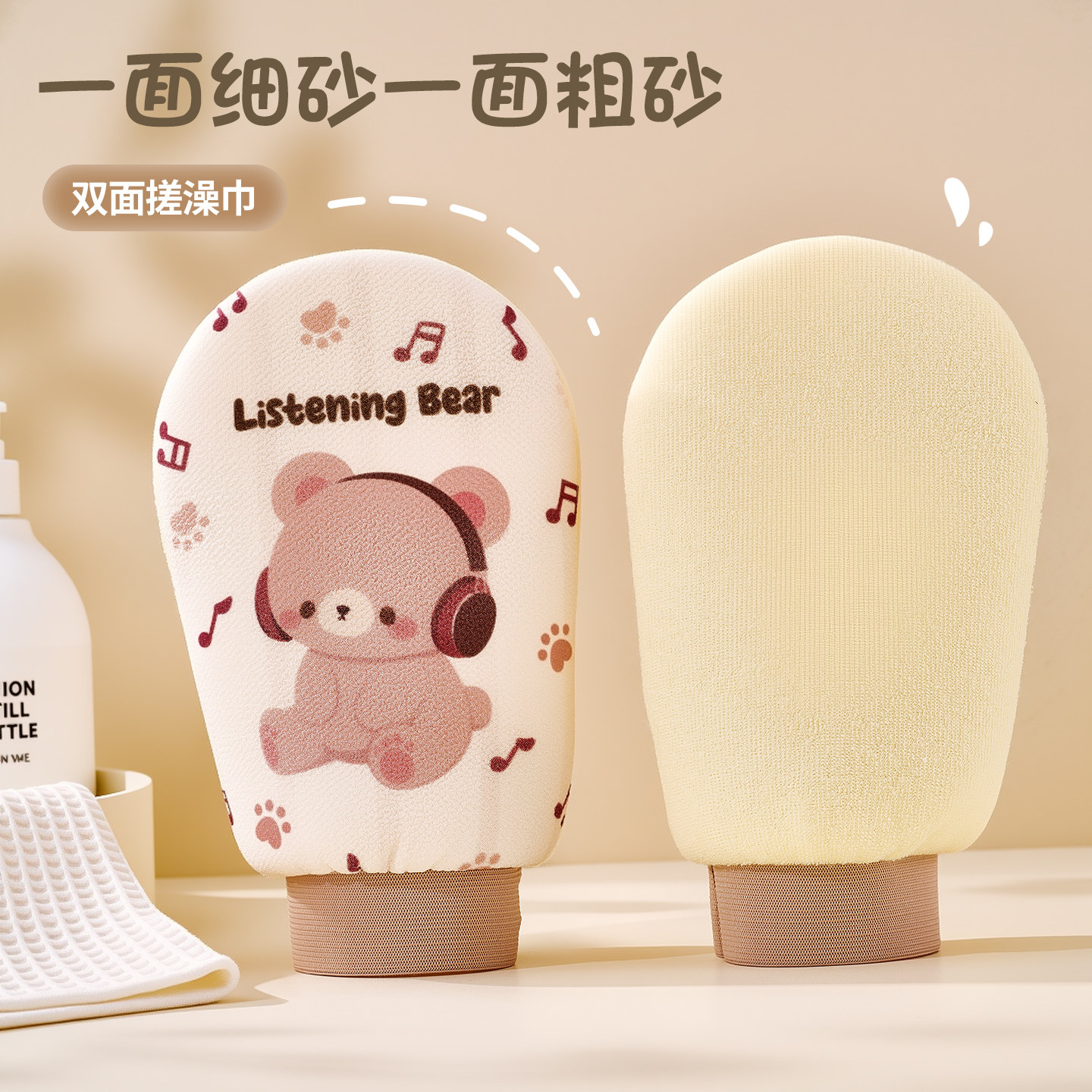 搓澡巾女士专用洗澡粗砂细砂强力搓泥不易伤肤家用搓泥手套洗澡巾,淘宝优惠券,粉丝福利购,淘宝优惠卷