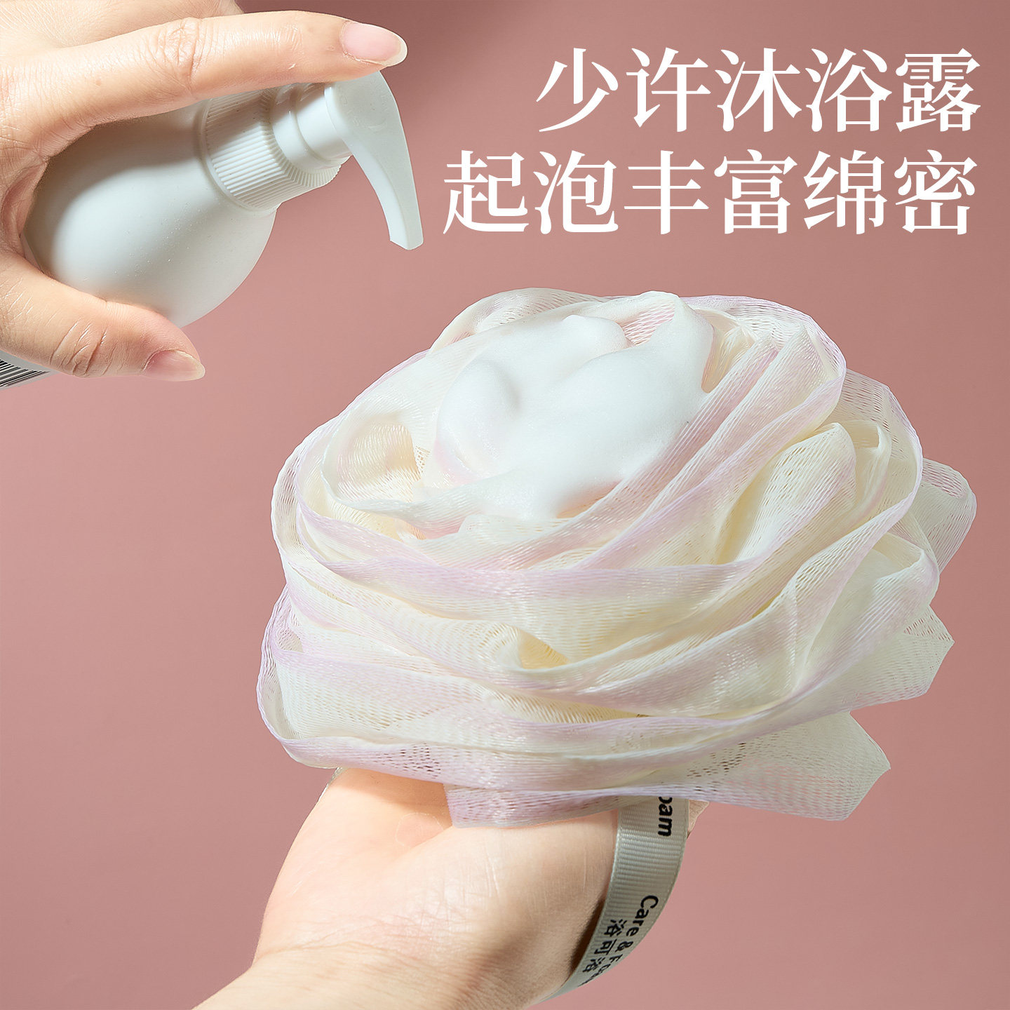 高档沐浴球搓澡巾二合一2025新款男女搓泥灰挂绳一体浴花洗澡神器,淘宝优惠券,粉丝福利购,淘宝优惠卷