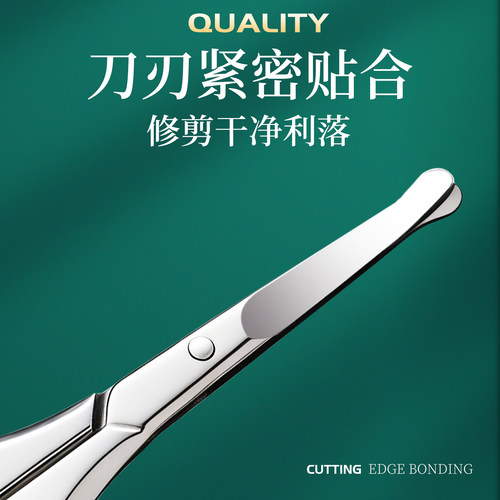 鼻毛专用剪刀男士剪鼻毛刀圆头小剪刀修眉安全修鼻毛手动清理神器 - 图2
