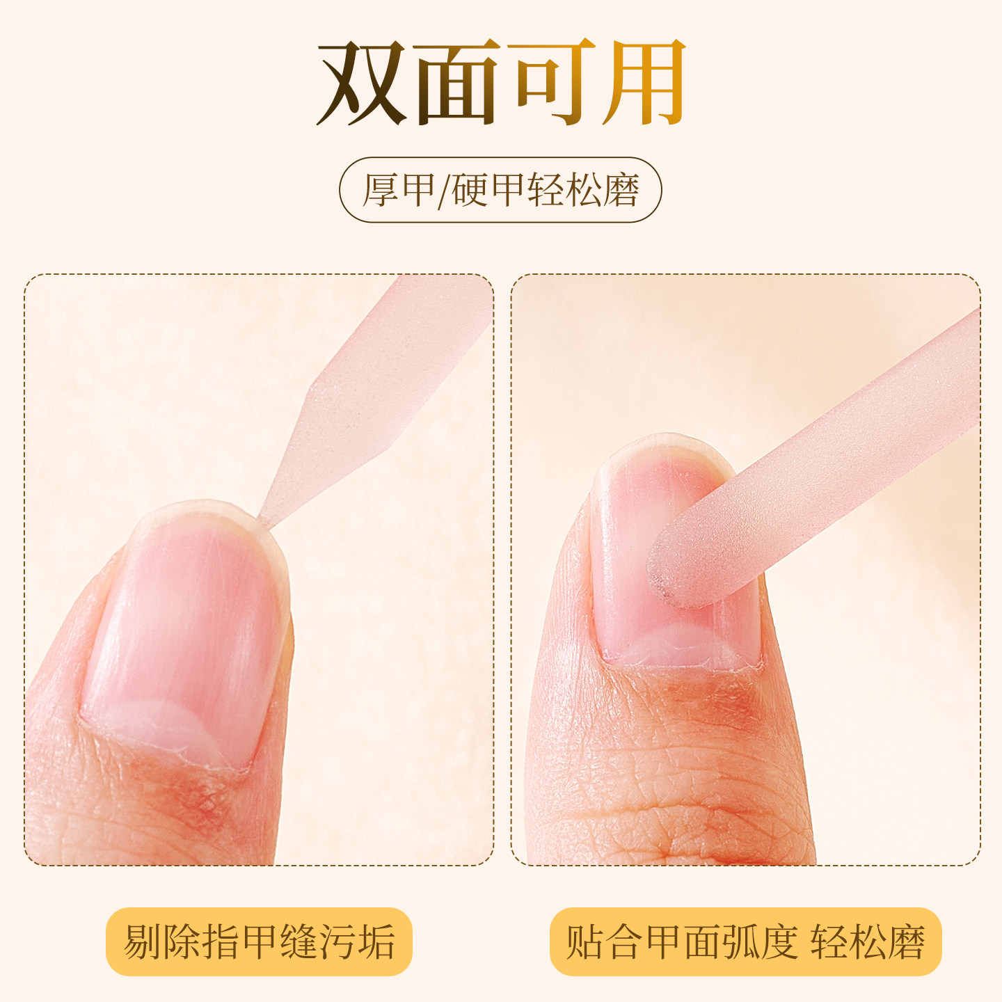 欢好纳米磨甲棒亮甲美甲工具指甲锉搓条抛光打磨指甲神器修甲专用,淘宝优惠券,粉丝福利购,淘宝优惠卷