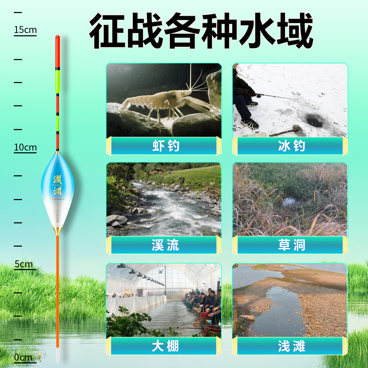 小凤仙浅水漂高灵敏加粗醒目短漂秋冬钓轻口鲫鱼漂草洞野钓浮漂 - 图0