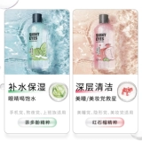 Maxlynn's Eye Flay Fluid, очищающая пурпуру