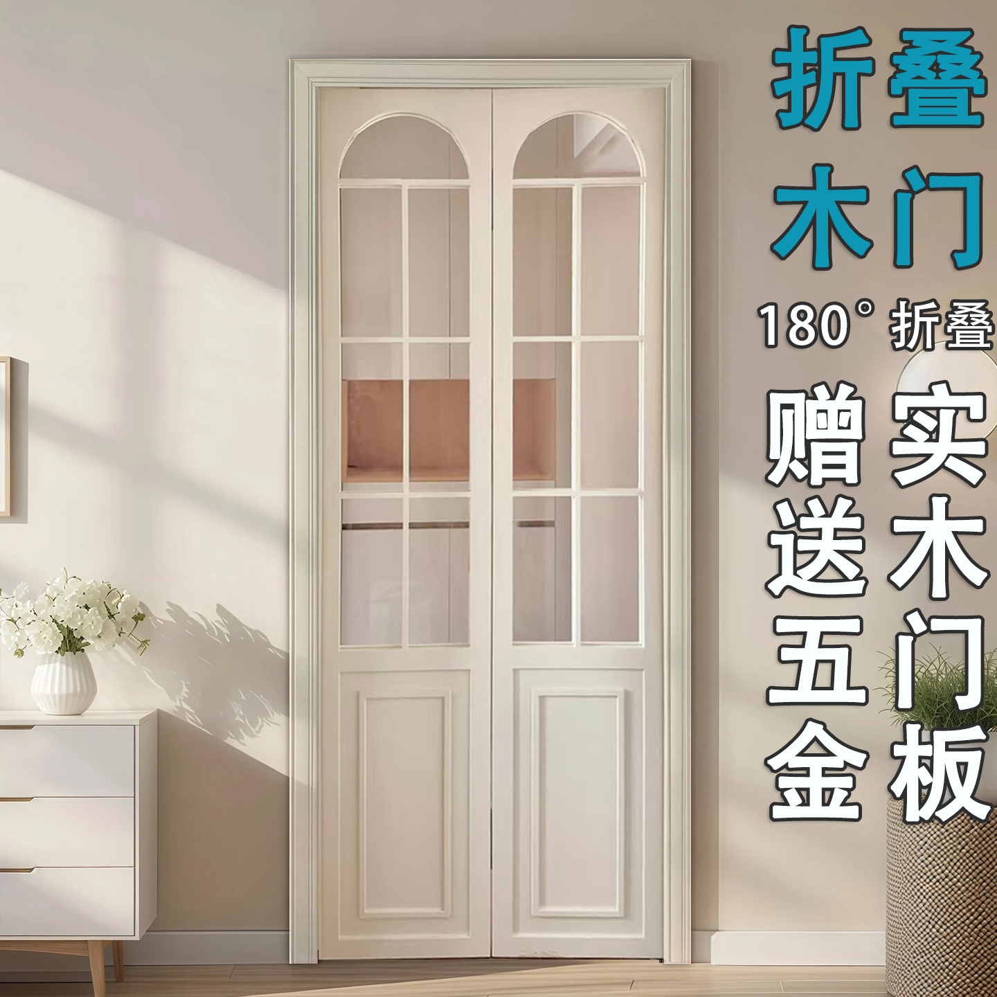 180度90度平折门实木卧室门室内免漆烤漆实木镜面房门三七折叠门 - 图2