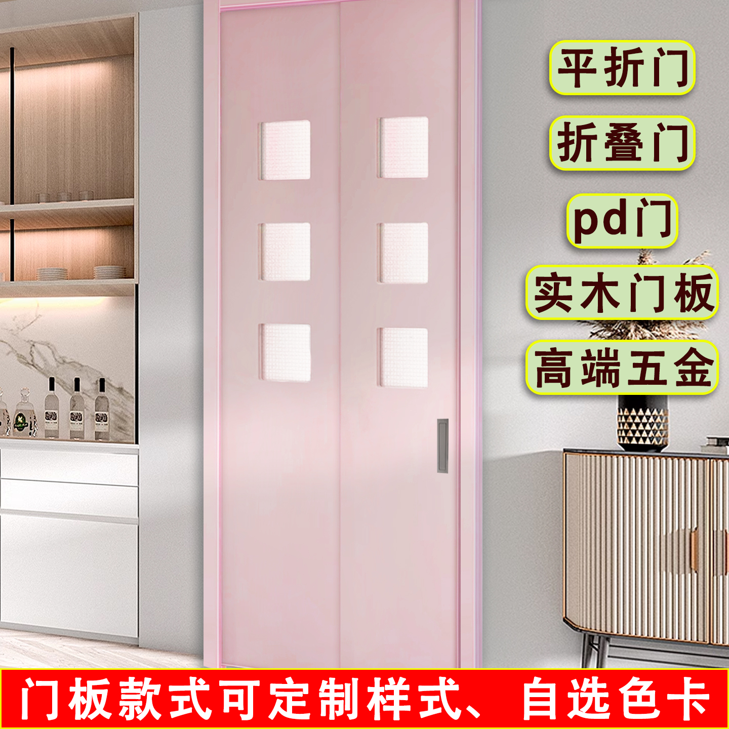 180度90度平折门实木卧室门室内免漆烤漆实木镜面房门三七折叠门 - 图1