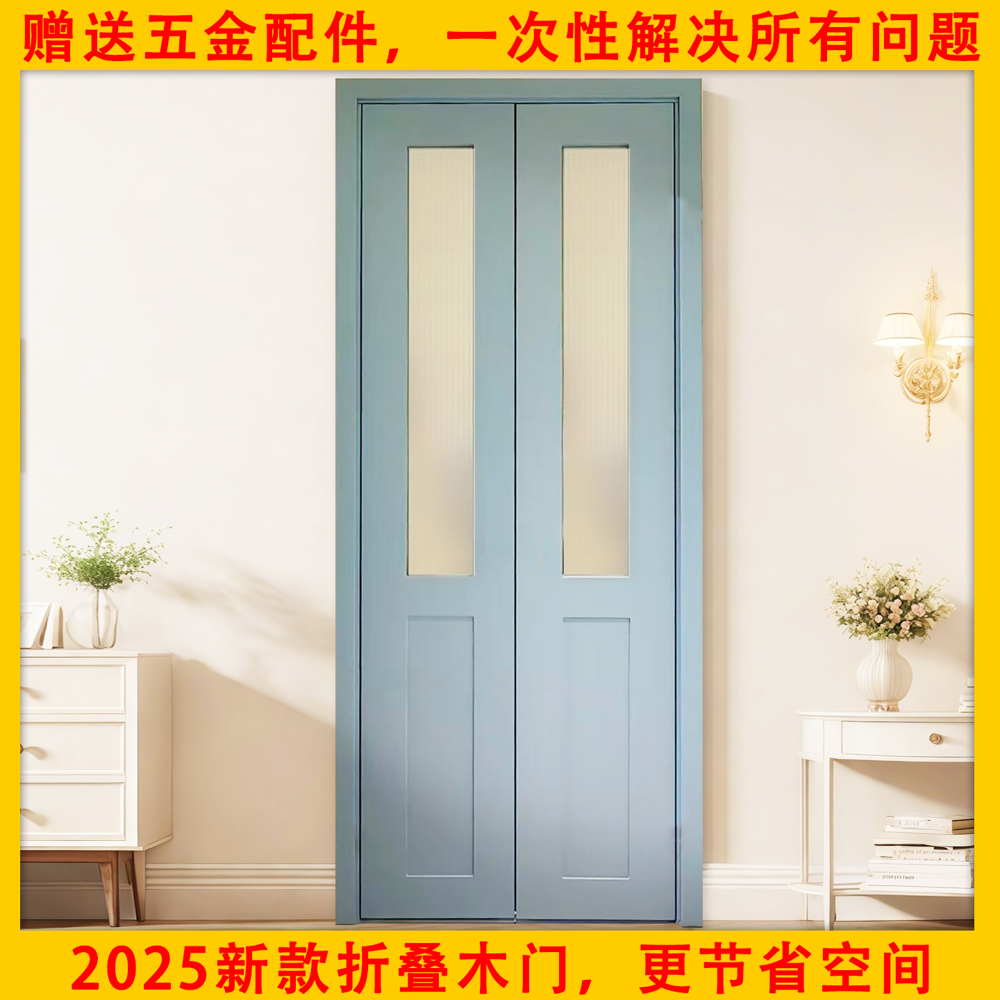 180度90度平折门实木卧室门室内免漆烤漆实木镜面房门三七折叠门 - 图0