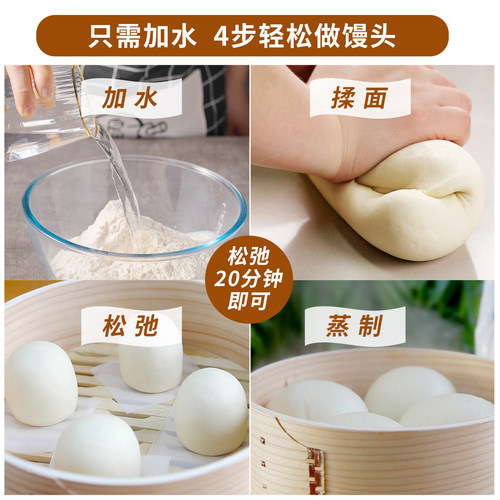 新良自发粉2.25kg中筋面粉家用面粉包子馒头专用粉免发酵自发面粉 - 图3