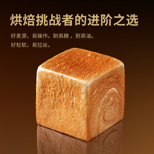 新良高筋面粉烘焙专用日式面包粉1kg 家用吐司原料小麦粉黑金系列 - 图1