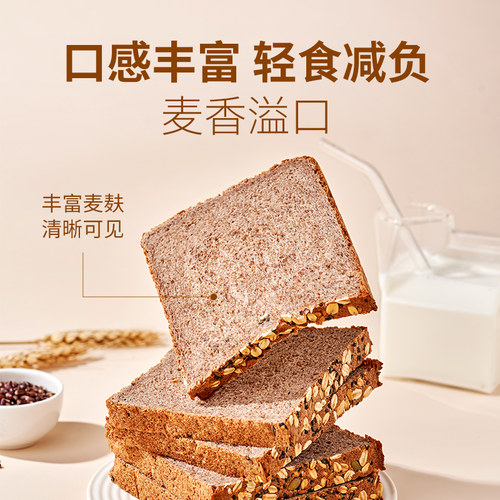新良黑全麦粉500g*2含麦麸家用馒头包子烘焙杂粮粉荞麦黑全麦面粉 - 图2