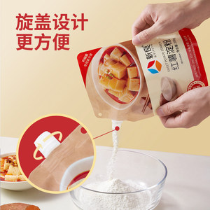 新良纯红薯淀粉200g吸嘴袋装家用凉粉原料地瓜红苕番薯淀粉勾芡粉