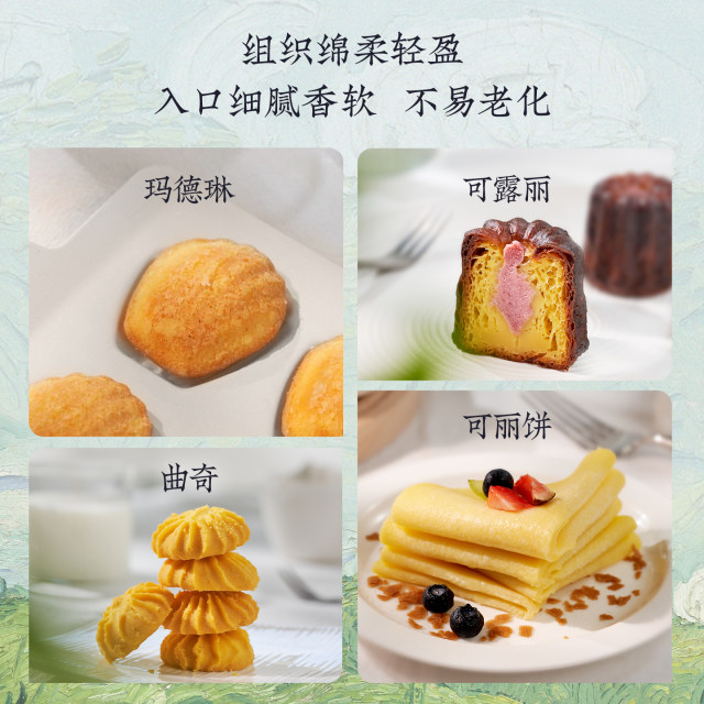 Master Xinliang Soft White Low Gluten Flour 2.5kg