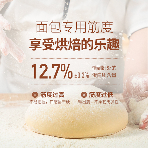 新良原味面包粉25kg高筋面粉烘焙专用粉吐司面包机家用烘焙面粉