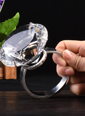 水晶结婚礼物搞怪风道具大钻戒