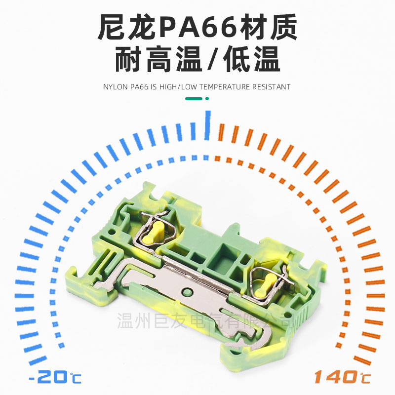 厂家直销纯铜ST-4-PE导轨式弹簧接线端子排 ST3-4JD黄绿接地端子 - 图0