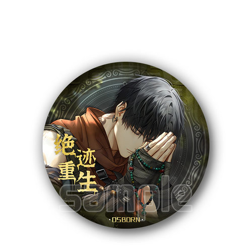 光与夜之恋大漠归墟系列谷子齐司礼夏鸣星周边75mm双闪大吧唧徽章 - 图3