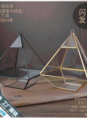 永生花玻璃罩礼盒家居器皿摆件玻璃花房苔藓微景观生态缸透明花盆