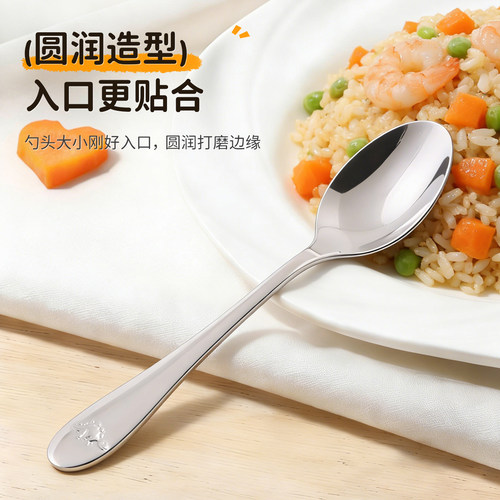 凌丰304不锈钢家用餐具可爱卡通勺子叉子餐刀宝宝辅食儿童餐具 - 图2