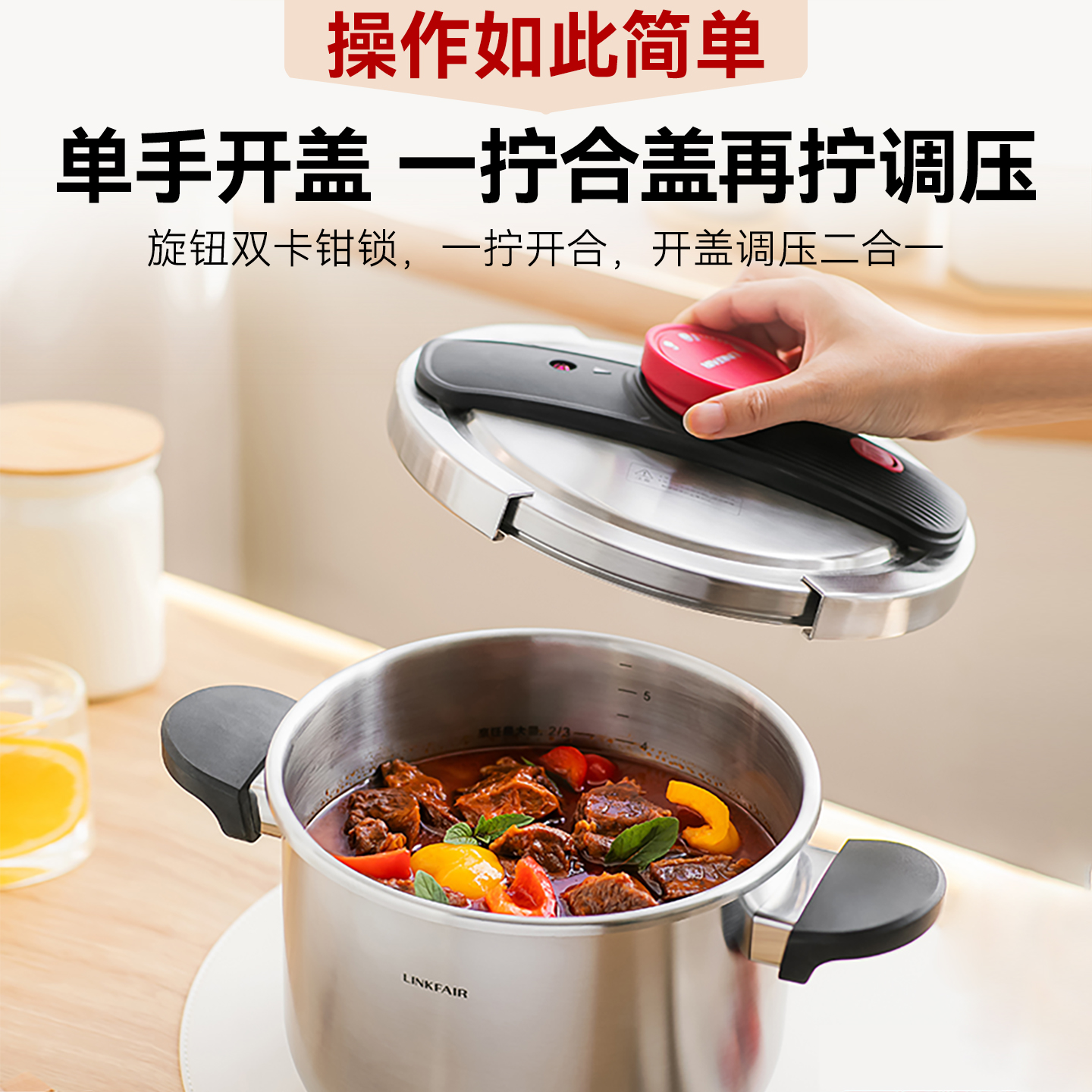凌丰官方旗舰店正品304不锈钢高压锅家用防爆压力锅燃气电磁炉用