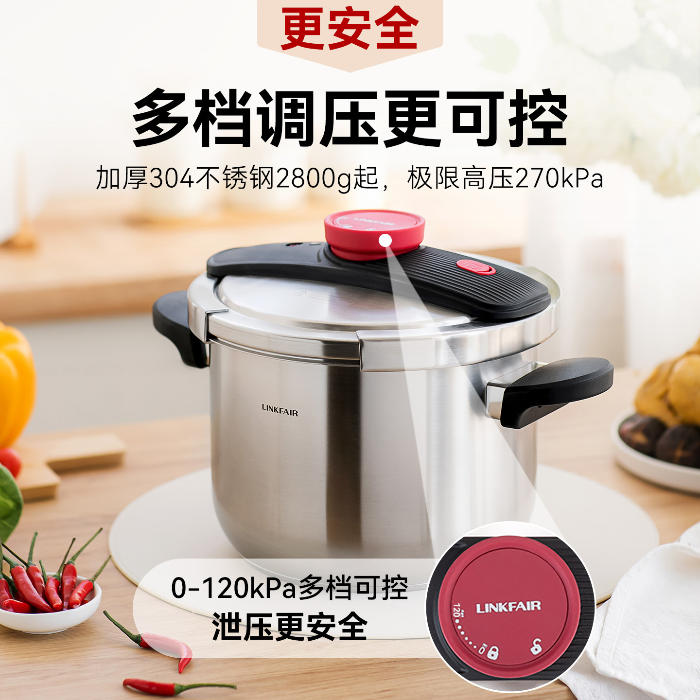 凌丰官方旗舰店正品304不锈钢高压锅家用防爆压力锅燃气电磁炉用