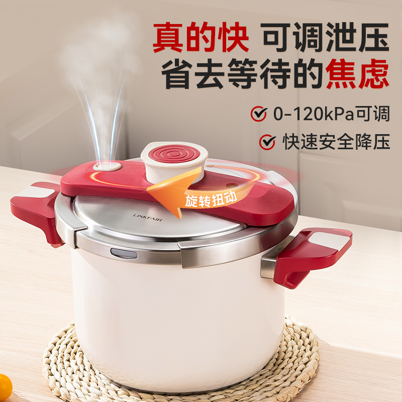 凌丰皓月压力锅304不锈钢高压锅家用官方旗舰店防爆燃气电磁炉用