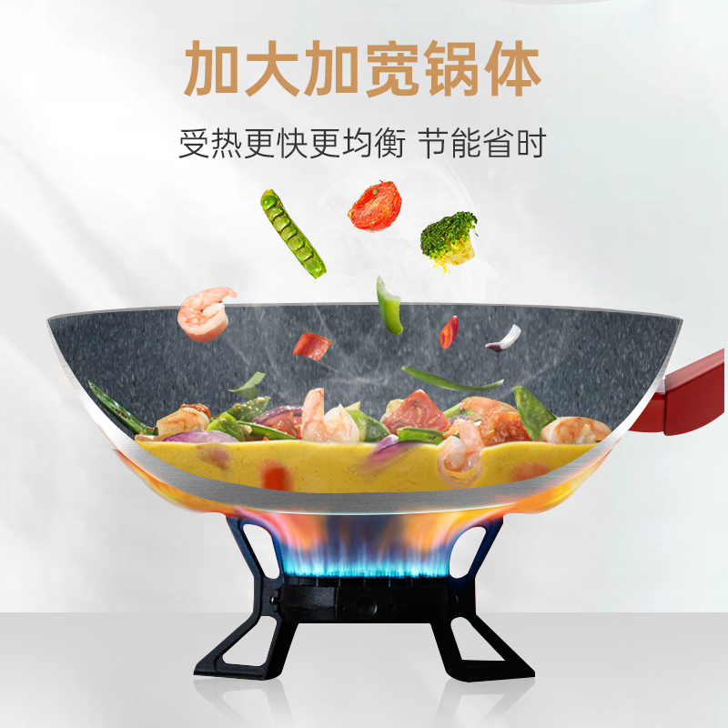 凌丰家用不易粘平底麦饭石炒锅炒菜锅电磁炉燃气灶煤气灶适用32cm
